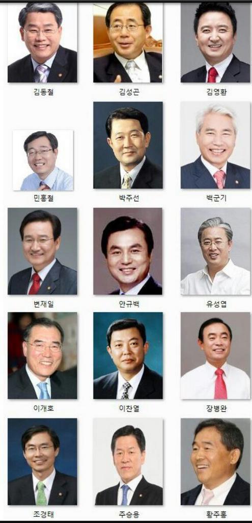 [RT 부탁 드립니다]
세월호 특별법 관철을 위한 장외 투쟁에 사사건건 트집 잡는 새누리당 이중대 새정연 의원 명단입니다.
부정선거, 대화록 유출, 세월호 참사.. 이들이 무력화 시켰습니다.
반드시 심판합시다