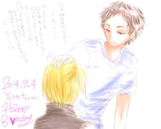 やっちゃんのtwitterイラスト検索結果 古い順