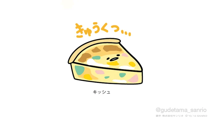 きゅうくつ… 