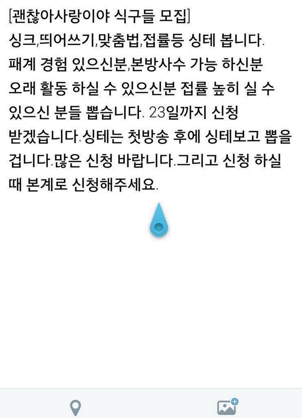OkLove_user's tweet photo. 괜찮아사랑이야 식구들 모집합니다.장재열,박수광,이풀입 등 급구합니다.(@OkLove_user ) 으로 문의 주시길 바랍니다.
@ParodyA_collect http://t.co/dYAMbkBB9z