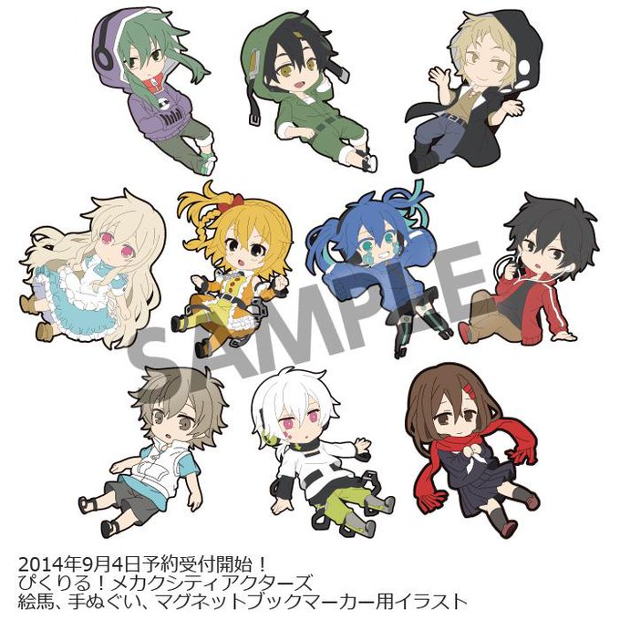 メカクシティアクターズのtwitterイラスト検索結果 古い順