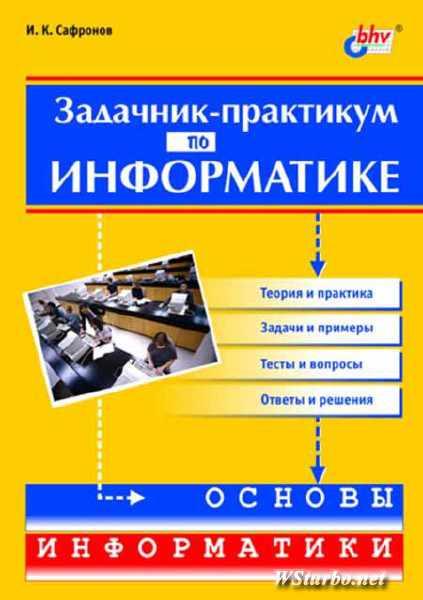 погребальные комплексы кочевников юга средней сибири в xii xiv веках