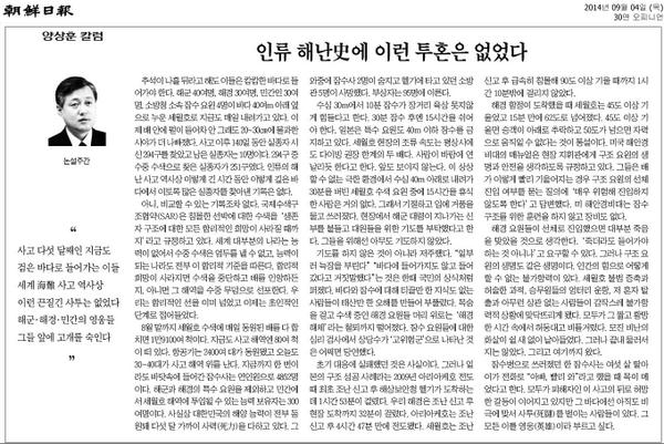 동해지방해양경찰청 (@dhkcg) on Twitter photo 