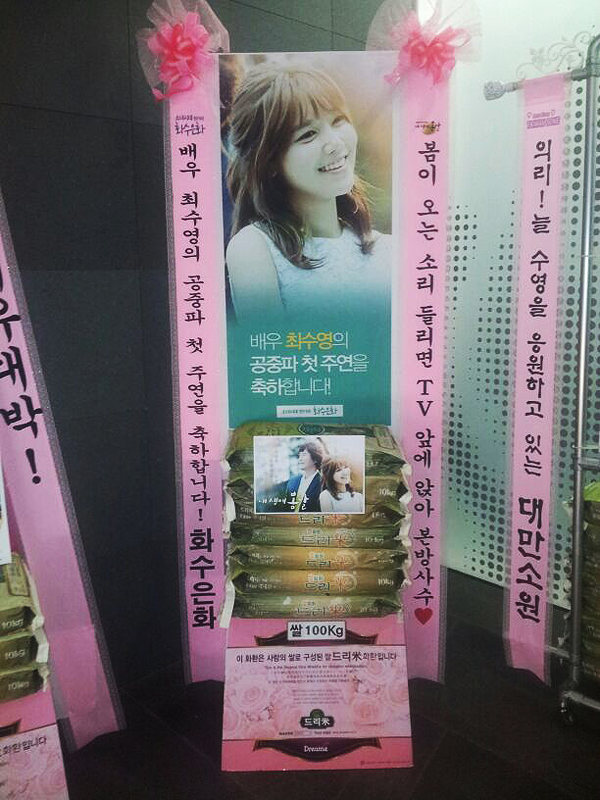 [PIC][04-09-2014]SooYoung tham dự buổi họp báo bộ phim truyền hình "Springday of My Life" vào trưa nay BwqDXuiCEAE8y_G