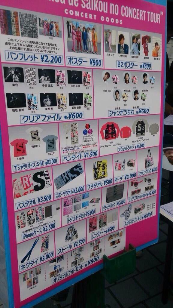 KAT-TUN コンサート ぶり グッズ ペンライト バスタオル バッグ
