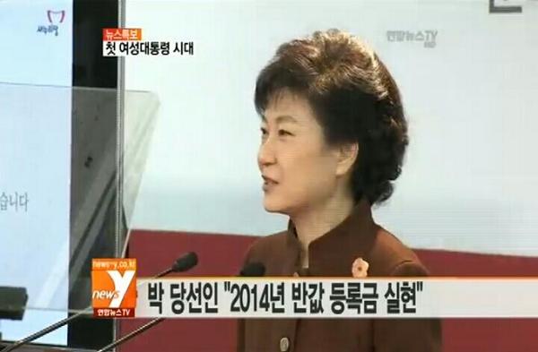 여러분, 반값은 커녕 박근혜 정부 들어와서 더 올랐답니다. cbci.co.kr/sub_read.html?…