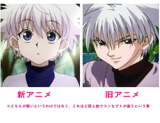 Twitter पर 栄太ハンターハンターマニア hunterhunterアニメ新と旧どっちの絵柄が好きですか 旧は劇画タッチですね Http T Co 9kbexp9xwr Twitter पर 栄太ハンターハンターマニア hunterhunterアニメ新と旧どっちの絵柄が好きですか 旧は劇画タッチですね Http T Co 9kbexp9xwr