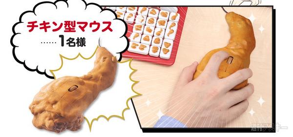 マウスは普通に使い勝手良さそうな。 