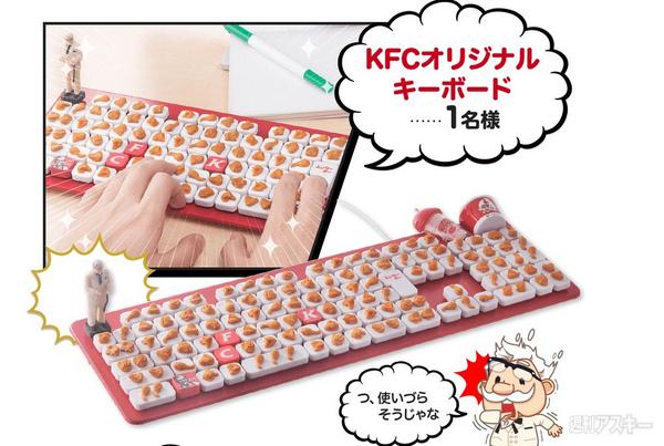 マウスは普通に使い勝手良さそうな。 