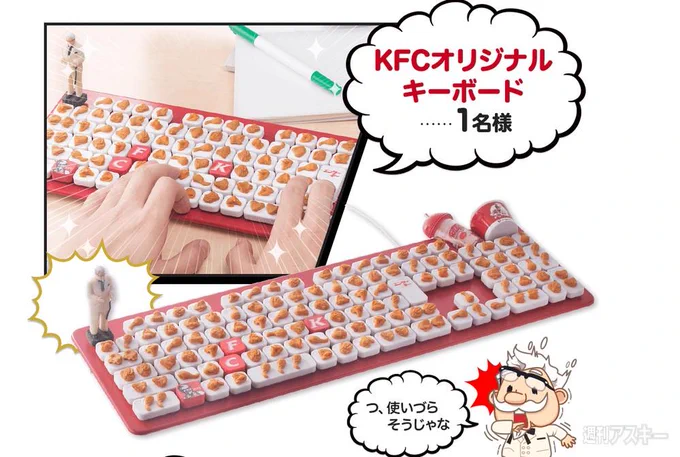 マウスは普通に使い勝手良さそうな。 