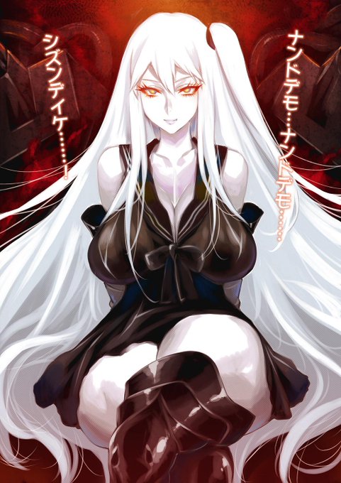 今回登場したボスの中で一番好きなのは空母棲鬼です、
セーラー服と鎧の妙な組あわせは何が学園の姉貴な雰囲気ですね。 