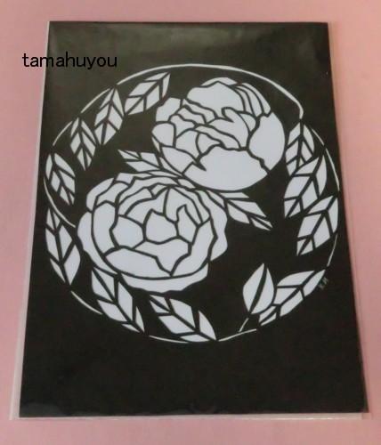 玉芙蓉 八重咲きチューリップ 切り絵 ntラシャ インクジェットプリンター用紙 一番厚いの イラストポストカード原画 Http T Co Iy68xpw69j 玉芙蓉 八重咲きチューリップ 切り絵 ntラシャ インクジェットプリンター用紙 一番厚いの イラストポストカード原画 Http T Co Iy68xpw69j