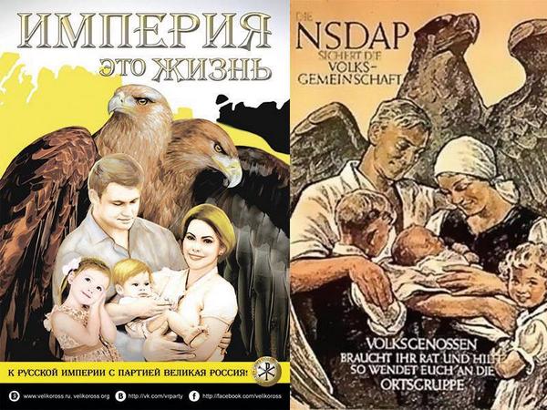 Российская агрессия против Украины стала сигналом к пробуждению НАТО, - Расмуссен - Цензор.НЕТ 2918