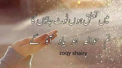 129Musman tweet picture