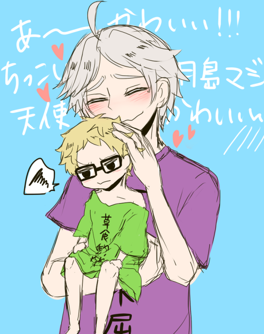 ツッキーのtwitterイラスト検索結果 古い順