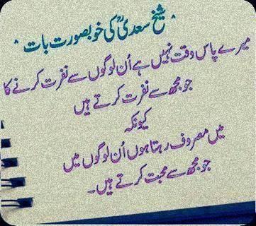 129Musman tweet picture