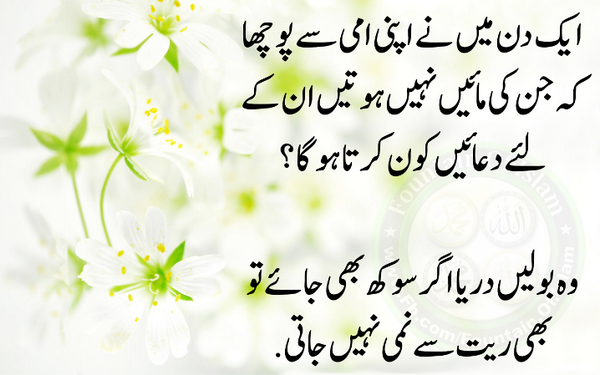 129Musman tweet picture
