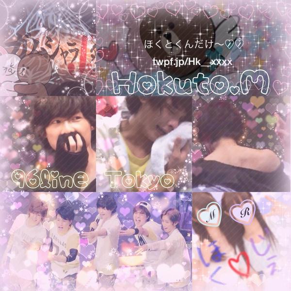 Hk__xxxx's tweet photo. ♔96らいん Tokyo
♔松村北斗くん
♔気になった子だけ

普段は鍵垢🔑詳細はついぷろ見てください💓💓💓

#わーーーージャニオタさんと繋がるお時間がまいりましたなのでいっぱい繋がりましょrtしてくれた方で気になった方お迎えです http://t.co/lkgeZ6Ois8