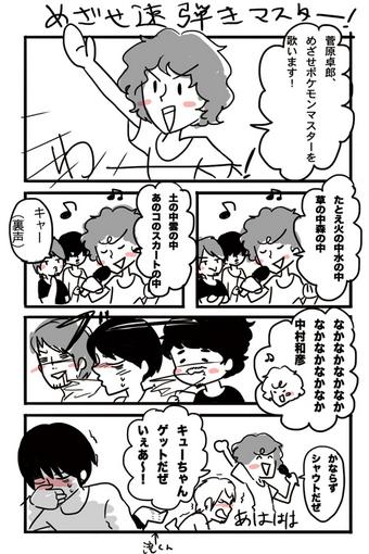 ポケモン タグが付いているマンガ一覧 リツイート順 422ページ ツイコミ 仮 ポケモン タグが付いているマンガ一覧 リツイート順 422ページ ツイコミ 仮