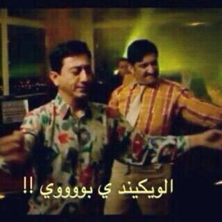 fffblcom1's tweet photo. ويكند جميل للجميع #رتويت #fffblcom1 http://t.co/NAQD7hNu6W