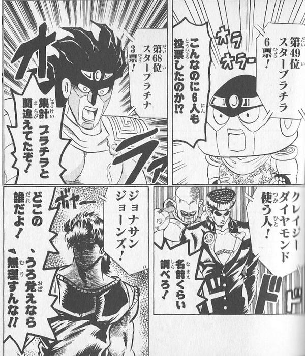 ほそちん 久々に大亜門先生の 太蔵もて王サーガ を読んだ 溢れだすジョジョ愛に限らずパロディ元の作品全てに愛を感じる 本当に 漫画が好きなんだろうなぁ ギャグだけじゃなく矢射子の恋やラストの悠の表情などグッとくる所もあってディ モールト ベネ