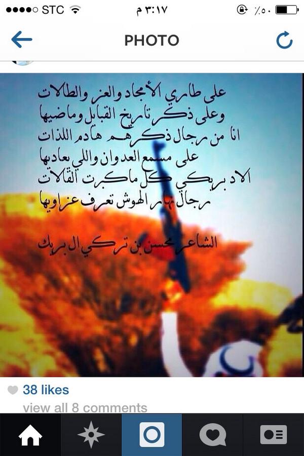banee_ee's tweet photo. http://t.co/KxUIISM79G