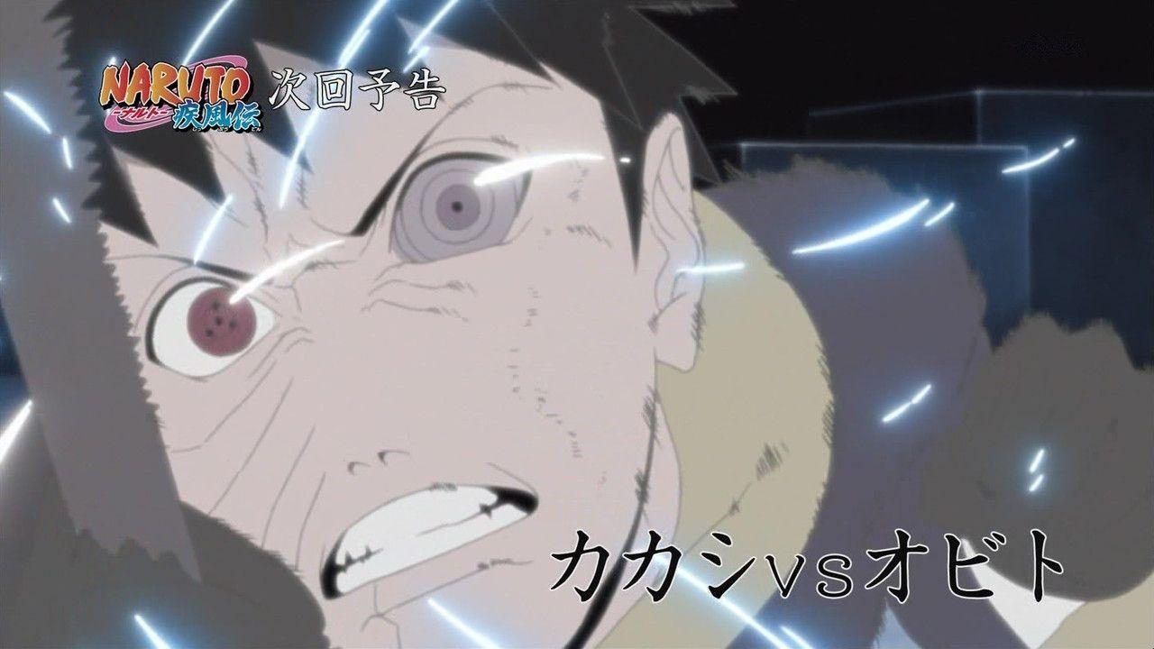 嘲笑のひよこ すすき در توییتر もうすぐテレビ東京で Naruto疾風伝 第595話 カカシvsオビト 放送開始ーー Naruto ナルト Naruto疾風伝 ナルト疾風伝 ナルト好きな人rt Naruto好きな人rt Tvtokyo Http T Co I6ddicdfjd 嘲笑のひよこ すすき در توییتر もうすぐテレビ東京で Naruto疾風伝 第595話 カカシvsオビト 放送開始ーー Naruto ナルト Naruto疾風伝 ナルト疾風伝 ナルト好きな人rt Naruto好きな人rt Tvtokyo Http T Co I6ddicdfjd