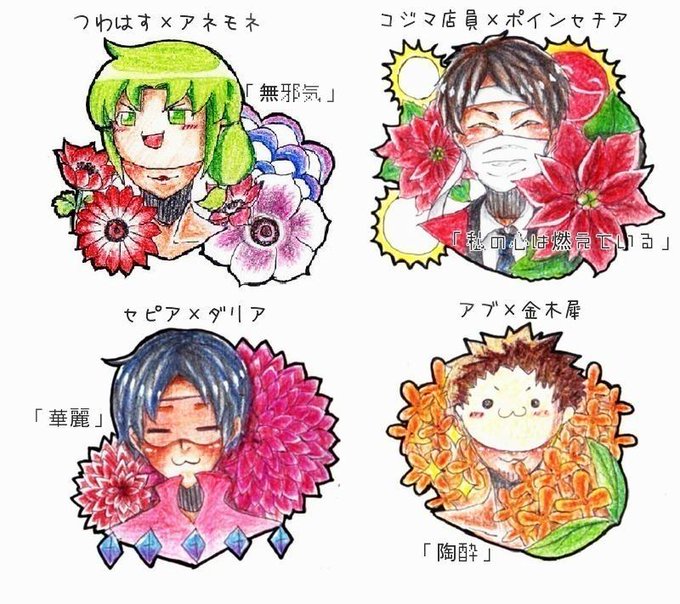 Takosのtwitterイラスト検索結果