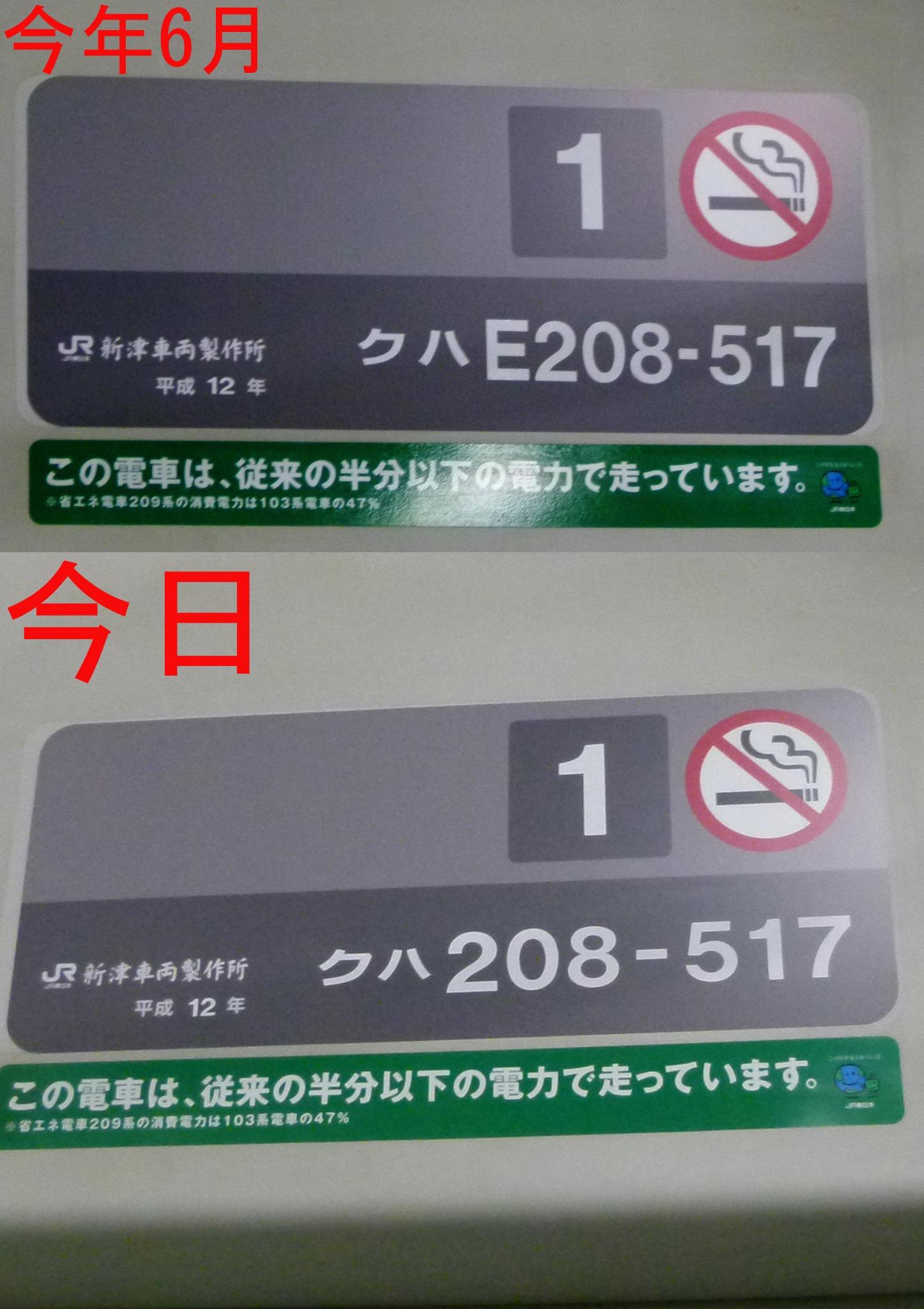 車両銘板 FYQNzsyUIAAxJsO.jpg