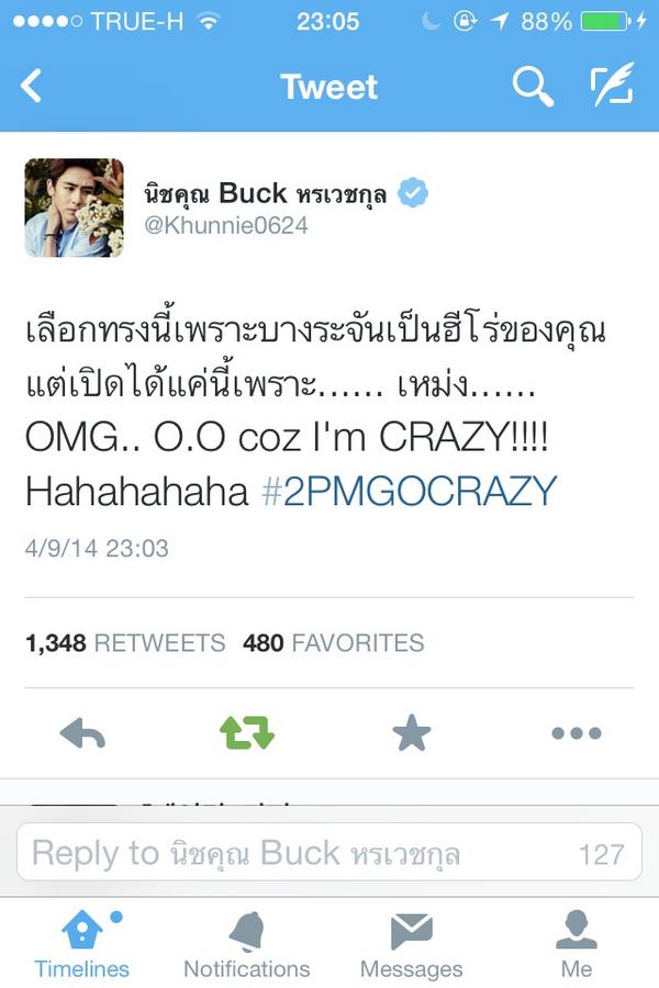 a_sarunpas's tweet photo. แกดูพี่คุณทวิต555555555555555555555555555555555555555555555555555555 #LetsGoCrazyWith2PM #미친거아니야 http://t.co/1IpuHYXzXn