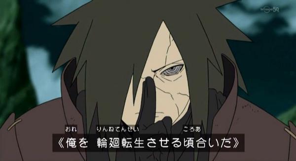 嘲笑のひよこ すすき Twitterren マダラ 俺を輪廻転生させる頃合だ Naruto ナルト Naruto疾風伝 ナルト疾風伝 ナルト好きな人rt Naruto好きな人rt Http T Co Kj18dh2pwj