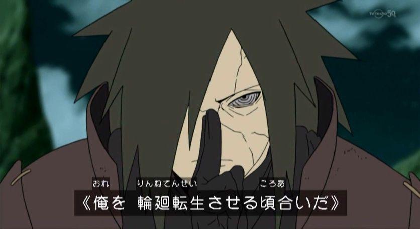 嘲笑のひよこ すすき マダラ 俺を輪廻転生させる頃合だ Naruto ナルト Naruto疾風伝 ナルト疾風伝 ナルト好きな人rt Naruto好きな人rt Http T Co Kj18dh2pwj 嘲笑のひよこ すすき マダラ 俺を輪廻転生させる頃合だ Naruto ナルト Naruto疾風伝 ナルト疾風伝 ナルト好きな人rt Naruto好きな人rt Http T Co Kj18dh2pwj