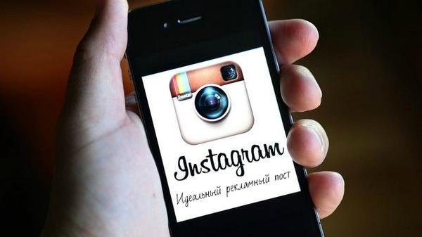 UpSale_ru's tweet photo. Не уверены, что у вас получится успешный рекламный пост в  #instagram ? Доверьтесь нашей команде. Мы умеем :) http://t.co/1TMINvK4yI