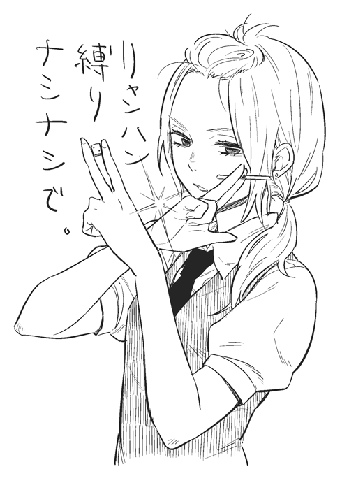 だめじゃ…もう何回ネーム書きなおしてるんじゃ…わしゃ一体何が書きたいんじゃ…(画像はまったく無関係) 