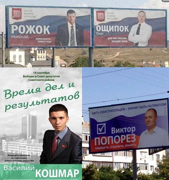 Менее половины жителей проголосовали на псевдовыборах в оккупированном Крыму - Цензор.НЕТ 9017
