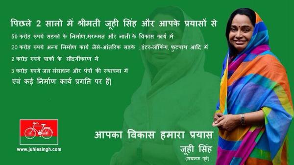 Juhie Singh tweet media