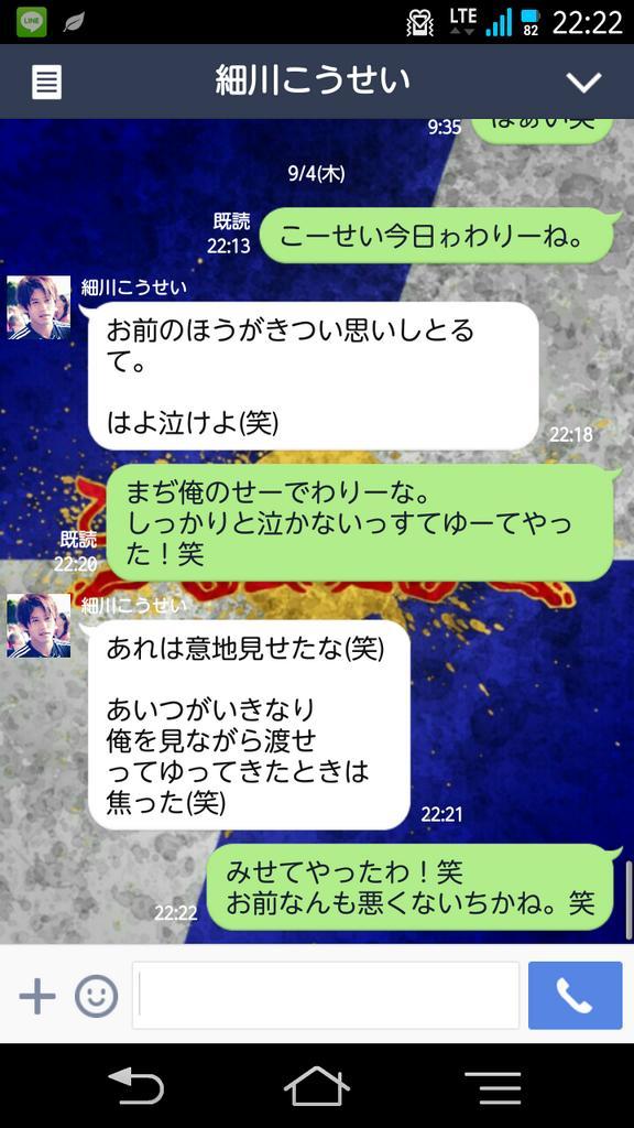 H26国府普通科2 7アスリートあるある Kkf27 Twitter