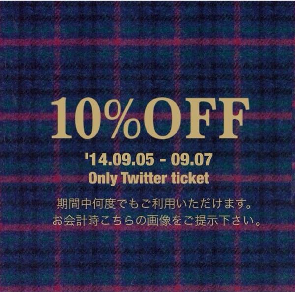 Ungrid_'s tweet photo. 【twitter限定10%OFF】明日9/5（FRI）～9/7（SUN）の3日間限定でtwitter限定10%OFFを開催致します♪レジにて画像を提示していただくと合計金額より10％OFF！ぜひリツイートしてね♡ http://t.co/LaP6BvjOZ2