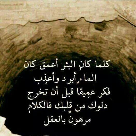 di6_40 tweet picture