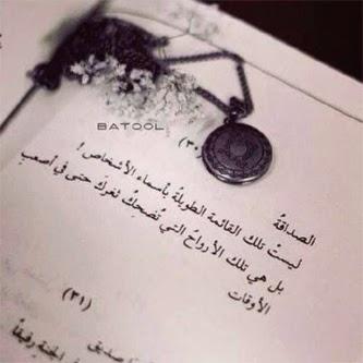di6_40 tweet picture