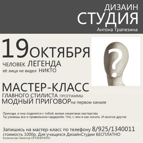 ЭТО СОБЫТИЕ НЕЛЬЗЯ ПРОПУСТИТЬ!
инфо на trapezin.ru
Буду благодарен,если поделитесь этой новостью со своими друзьями:)