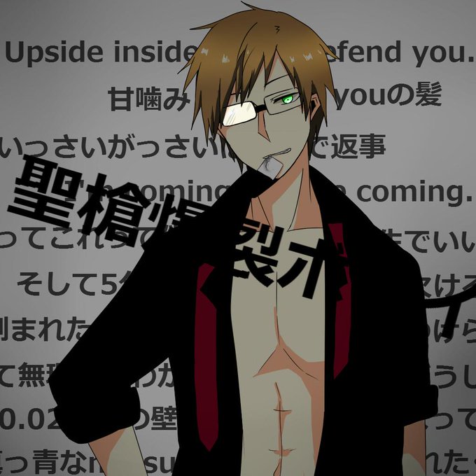 テラゾーのtwitterイラスト検索結果 古い順