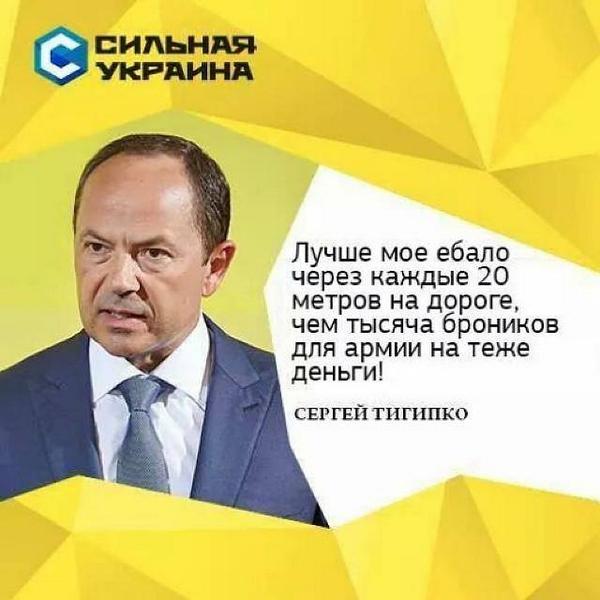 Рада рассмотрит ситуацию в зоне АТО в закрытом режиме - Цензор.НЕТ 2496