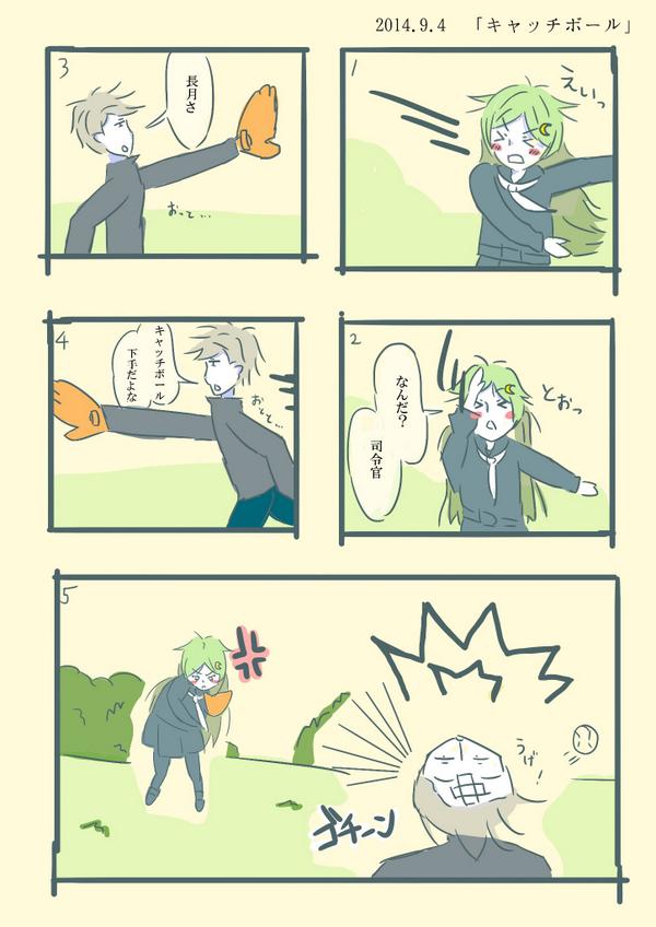「キャッチボール」
#艦これ版深夜の真剣お絵描き60分一本勝負 