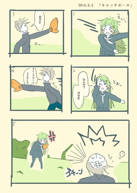 「キャッチボール」
#艦これ版深夜の真剣お絵描き60分一本勝負 