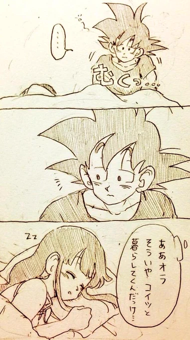 ふうふとは。 