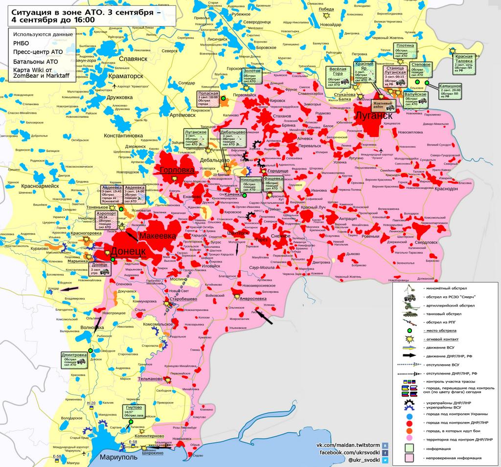 Карта днр на сегодня подробная с городами и поселками на русском языке географическая карта