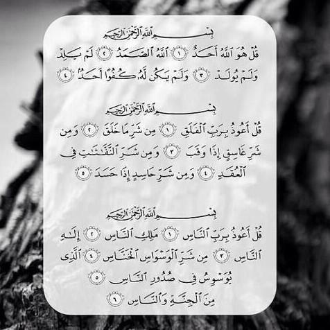 #رتويت للأجر ❤ .. #مغرد_بذكر_الله