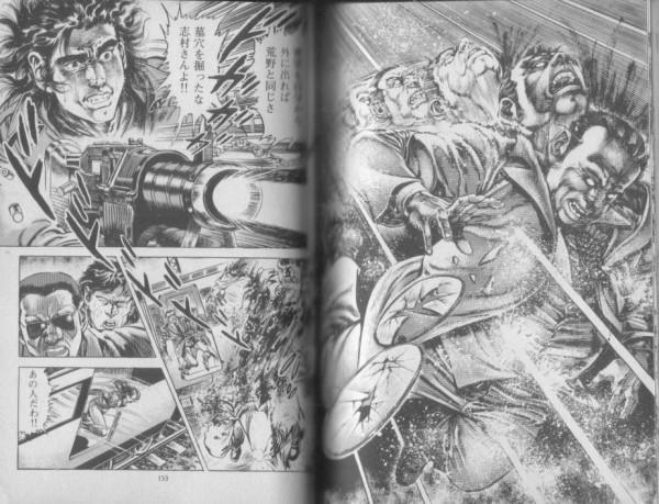 東史朗作品、前田俊夫作画の『地獄の戦鬼』（連載時題：タクシー
