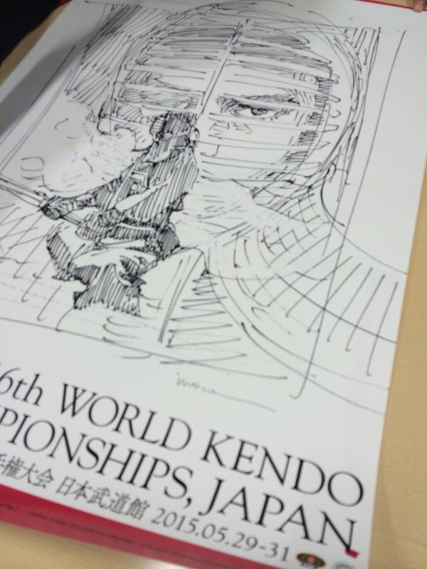 Autor de "Slam Dunk" e "Vagabond" ilustra  Visual para Kendo Championship Bwu20AhCMAAzguj